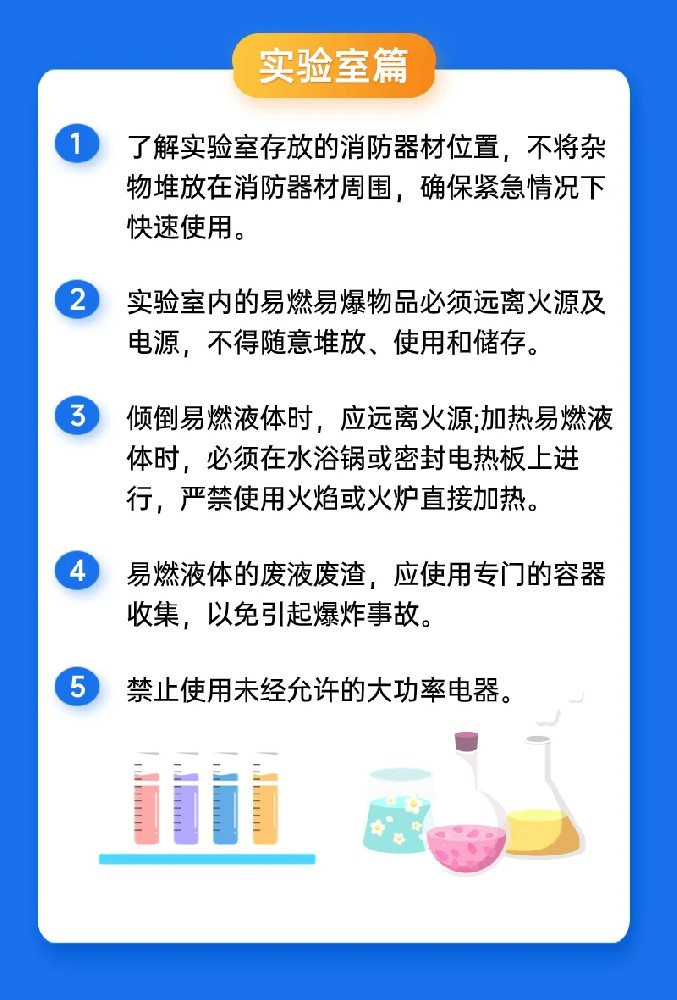 10死1傷！山(shān)東中(zhōng)化“5·1”重大爆炸着火事故40多(duō)人被問責