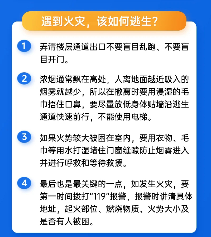 王祥喜：紮實推進部系統黨紀學(xué)習教育 切實轉化為(wèi)防範化解安(ān)全風險的實際效果