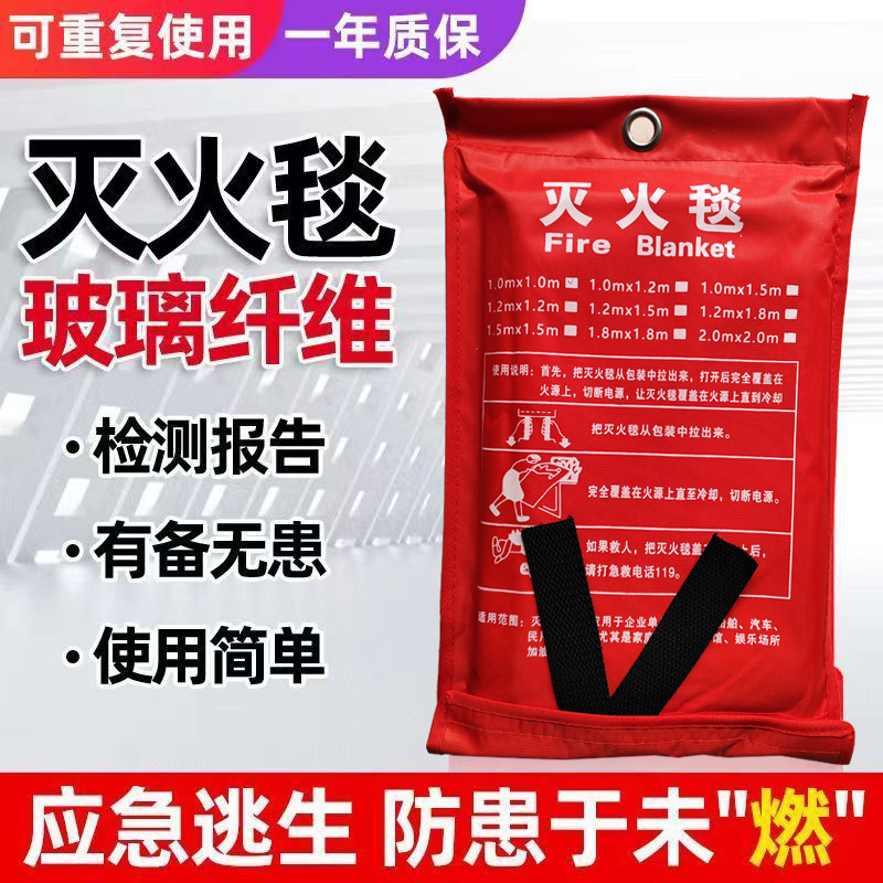 關于向社會公(gōng)開征求《消防行政執法責任制規定（征求意見稿）》意見的通知